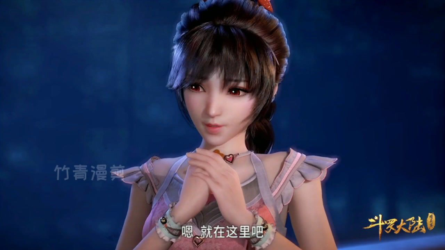 [斗罗大陆]小舞这几个动作也太可爱了~捂耳朵萌萌哒，你喜欢她吗_腾讯视频