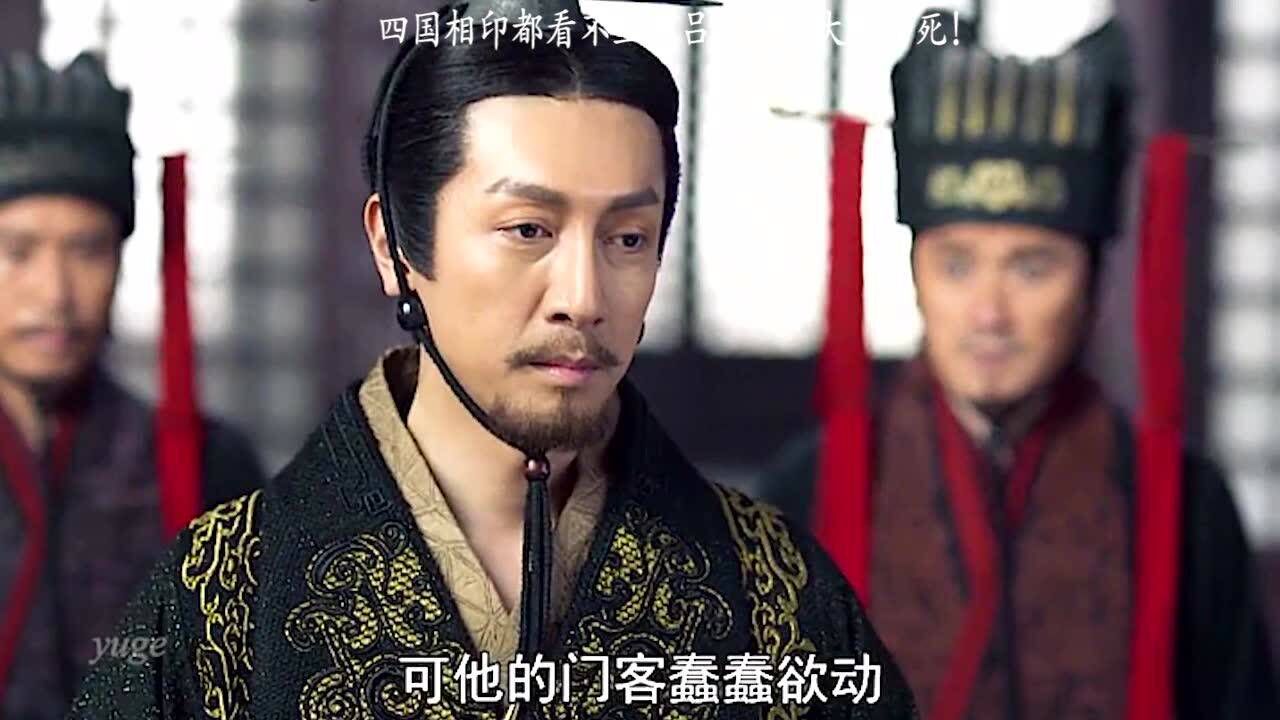 四国相印都看不上,吕不韦为大秦而死!_腾讯视频