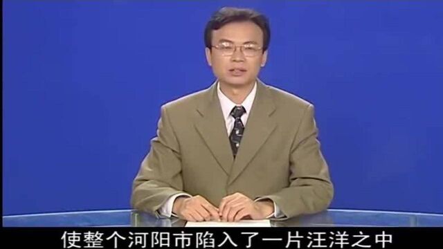 豆腐渣工程终于出事,人大主任再次召开调查会,要好好查这黑集团