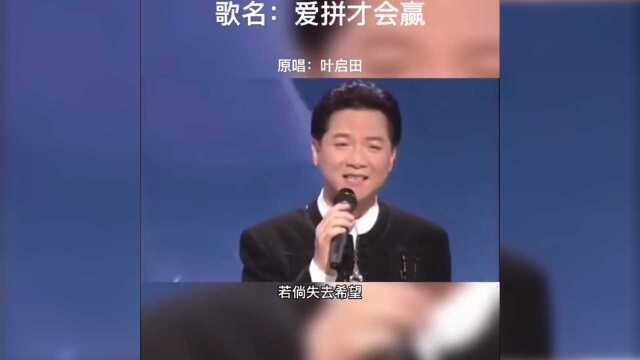 经典闽南歌曲