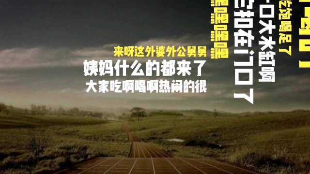 民间故事:张三与李四