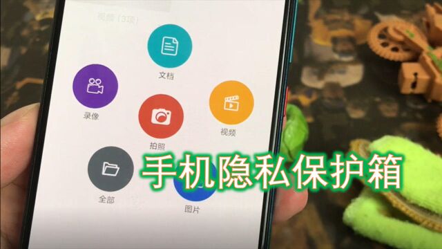 计算机加密隐私,帮你保护重要文件,再也不怕被偷看