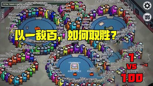 太空狼人杀:1vs100!是什么帮助九鸽成功取胜呢?