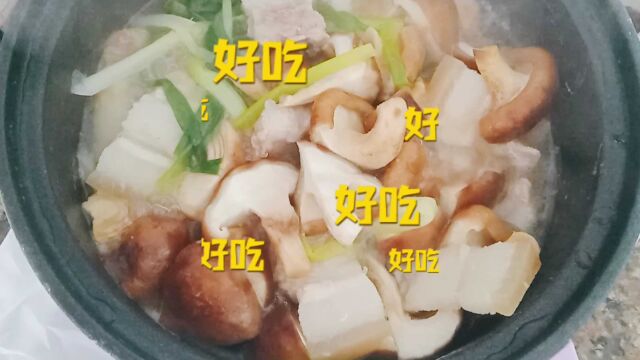 香菇这样做好吃又下饭