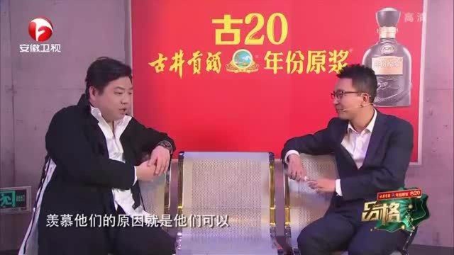 中国网剧第一人,白一骢的成绩,确实让很多人眼红|品格