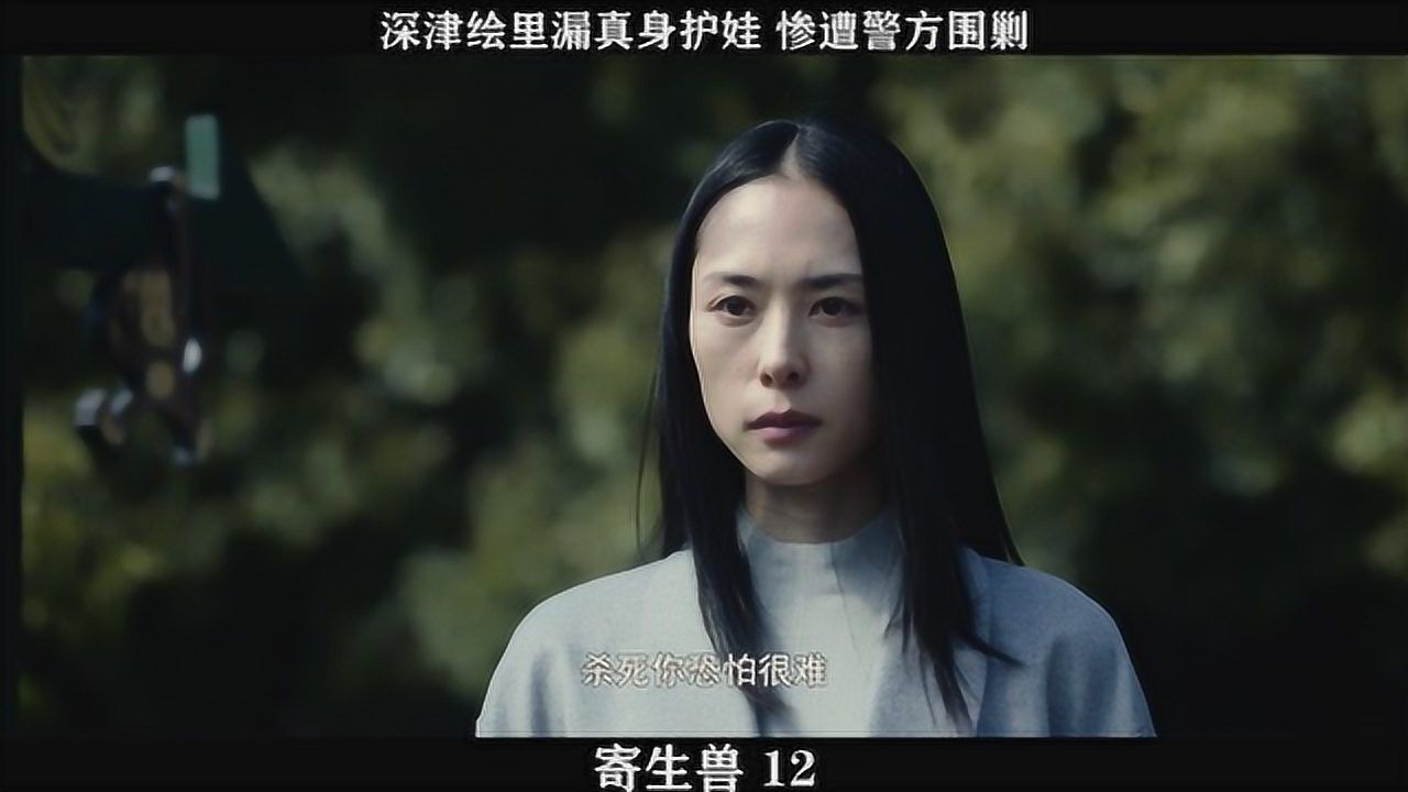 天外魔花_电影_高清完整版视频在线观看_腾讯视频