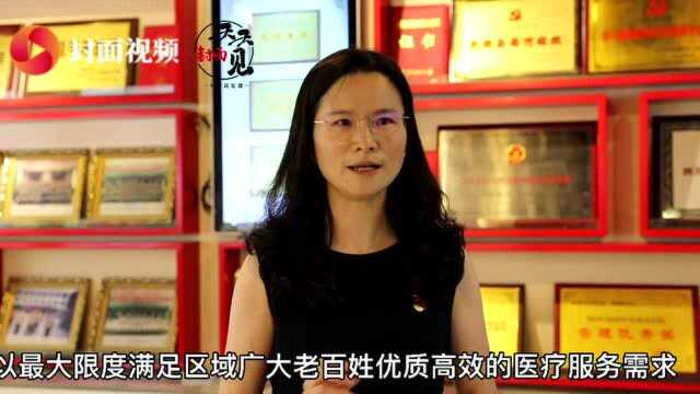 书记访谈录 | 成都医学院第一附属医院党委书记孙云:要比别人付出更多,才能让医院实现跨越式发展