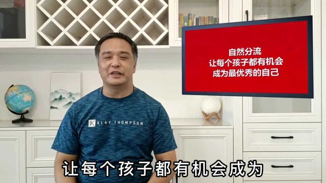 “双减”后选择一对一家教两大害处,家长想人为地拔高,最终反而害了孩子