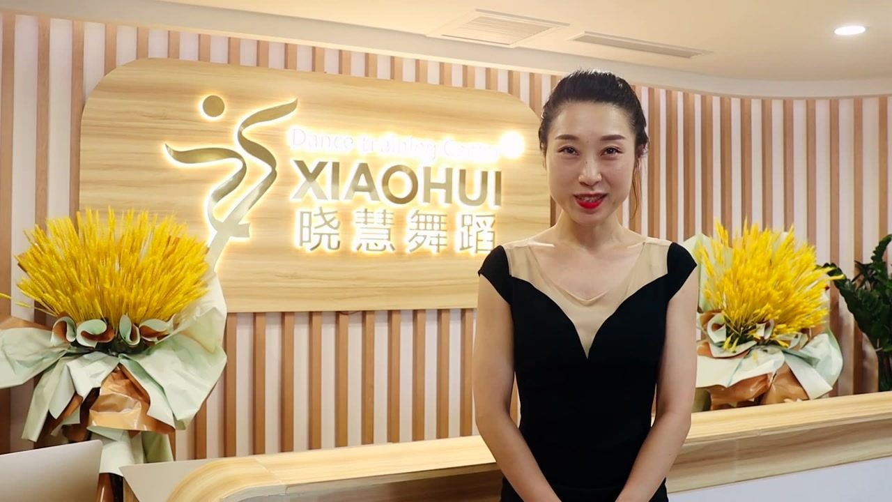 晓慧舞蹈童心向党舞动童年展演教师祝福完整