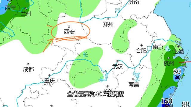 陕西天气 未来三天 关中陕南多地有35度以上高温