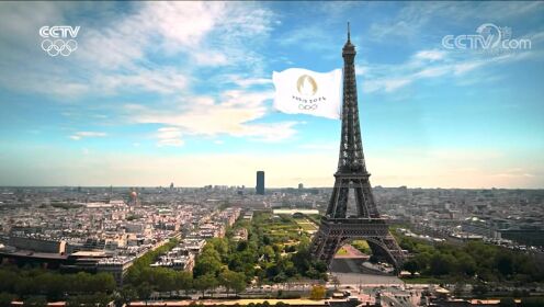 巴黎8分钟，封面用那个歌手，在镜头上写“巴黎2024”