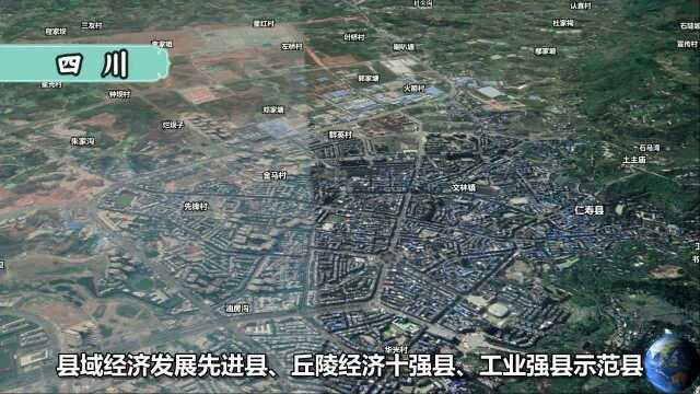 航拍:四川10个很有钱的县市,都是西部百强县,谁说四川很穷的?