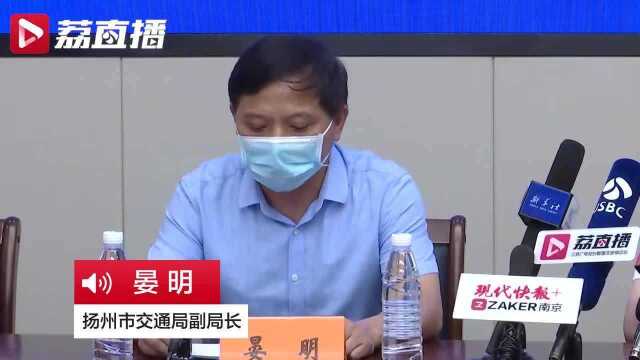 扬州禁止靠泊船员上岸禁止外地车辆进出扬州港口码头