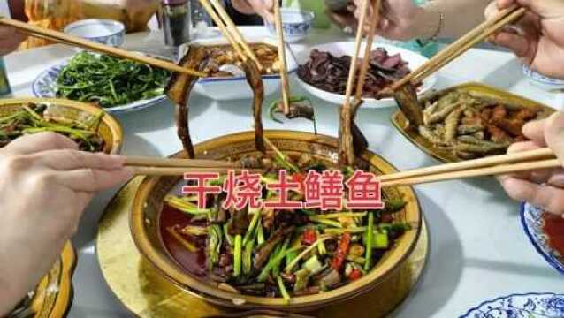 120一份的邛崃干烧土鳝鱼味道如何?农家猪油烧豆腐巴适得板