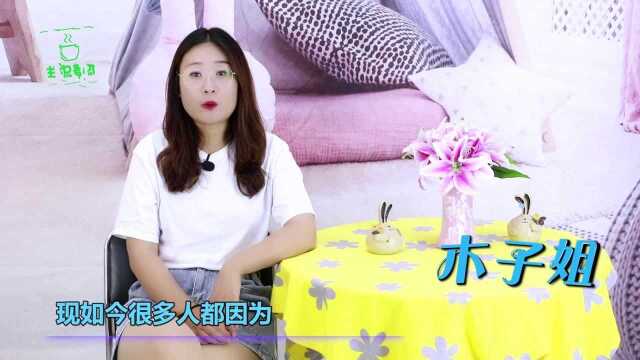 如何去除黑眼圈?学会4个方法,让你告别“熊猫眼”