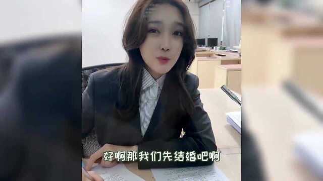 搞笑视频:不要随便和银行小姐姐开玩笑