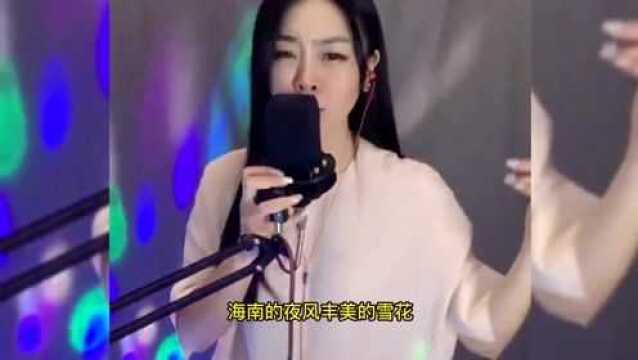 《逐梦天涯》女声版