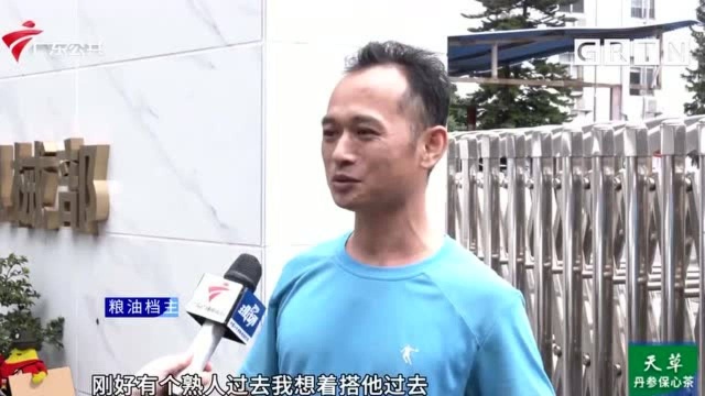 广州:暴雨导致大干围水浸 街坊出行如乘风破浪