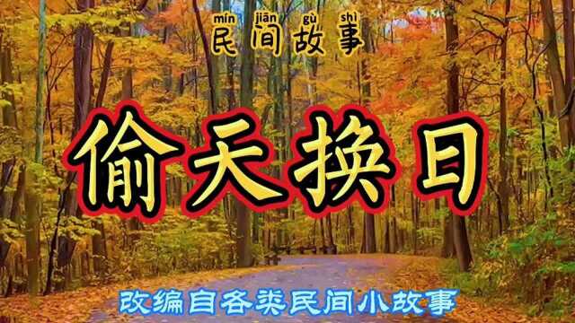 民间故事:一伙义匪,要和叛军站同一条战线,背后竟有难言的苦衷