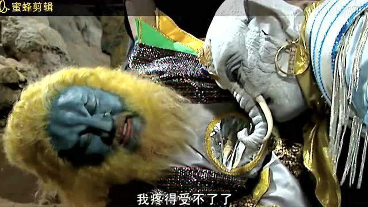 西游记续集5遇仙孔雀台3大圣教训狮子精