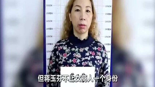 起底安徽女黑老大蒋玉芬,庭上嚣张威胁被害人:你就是个开车的