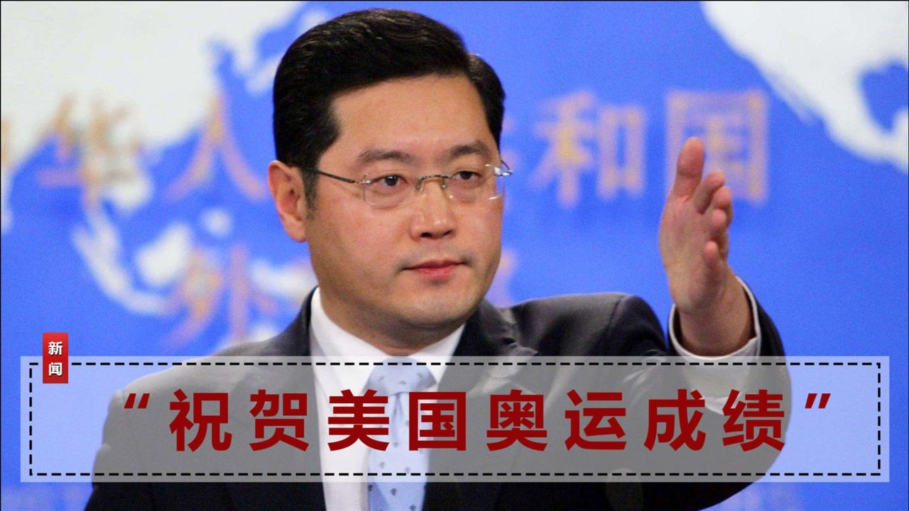 中美天津会谈后美国新任驻华大使还未敲定秦刚释放友好信号