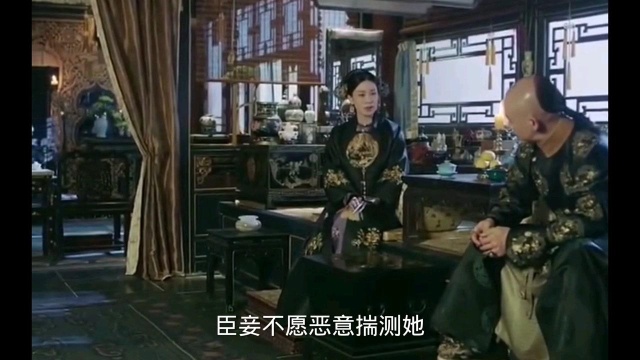 皇后手段真高,挑拨皇上太后母子之情