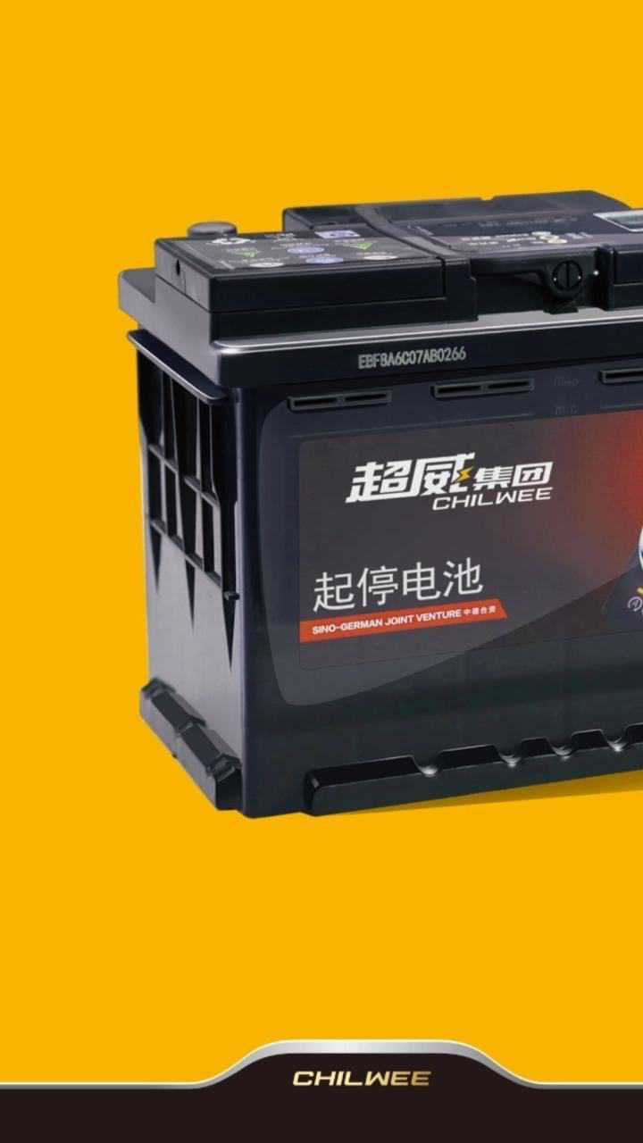 走近超威#自动化生产车间,带你揭秘#超威汽车蓄电池诞生过程!_高清1080P在线观看平台_腾讯视频