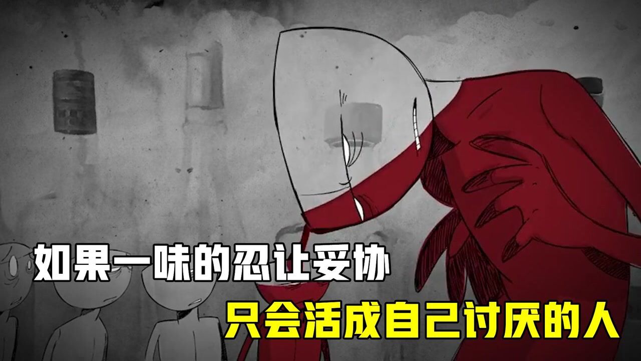 每个都被灌输统治者的思想只有成为强者才不会任人宰割电影hot短视频