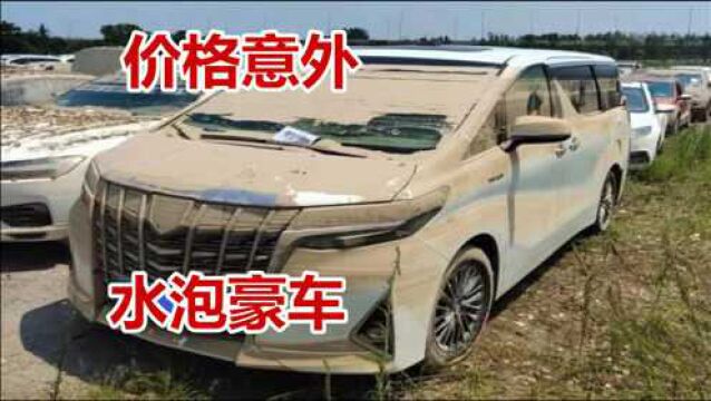 走访郑州水泡车市场,豪车库存严重,奔驰大G和卡宴19万