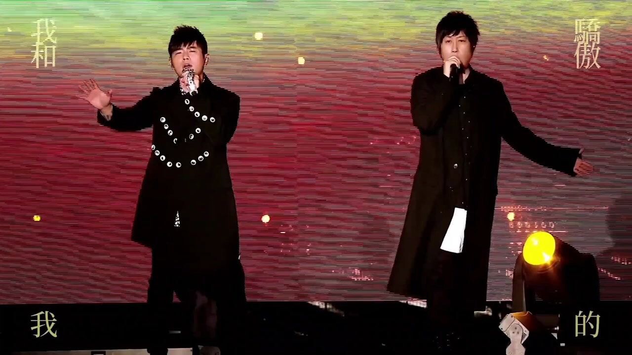 梦幻联动,周杰伦&五月天《倔强》现场!!!_高清1080P在线观看平台_腾讯视频