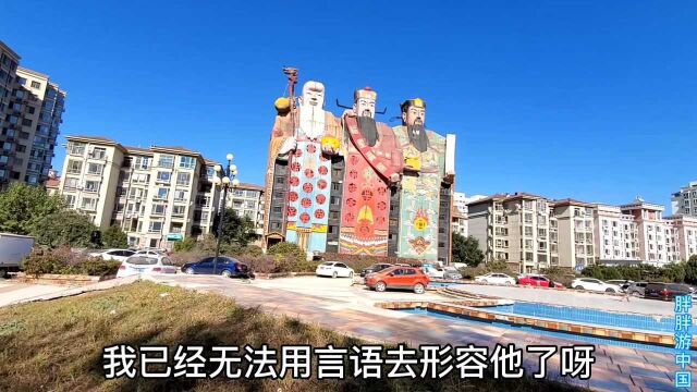 北京燕郊花2个亿建的酒店,是中国十大最丑建筑之一,你敢住吗?