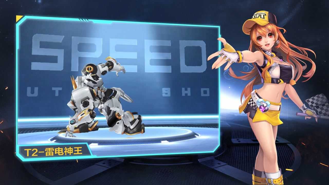 56【飞车擎报局】t2雷电神王  数据测评qq飞车为你推荐自动连播04:07