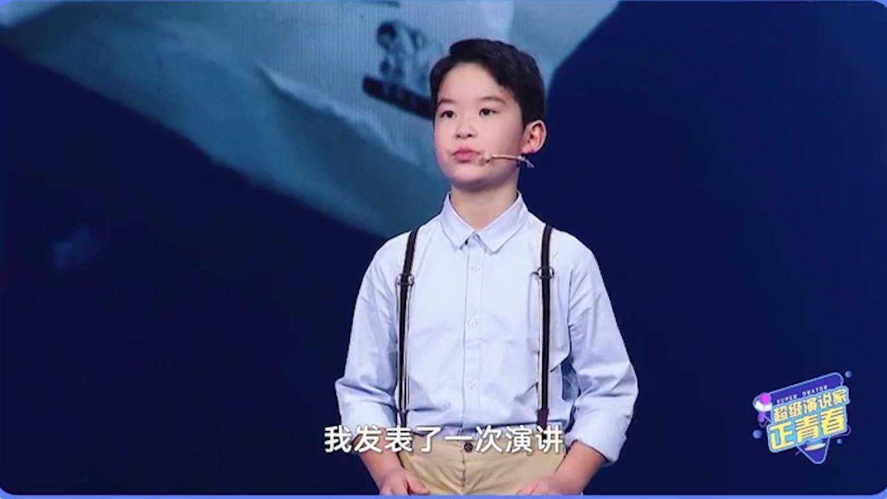 天才儿童陈鹤途9岁登上联合国气候变化大会纯英文演讲是联合国年纪最
