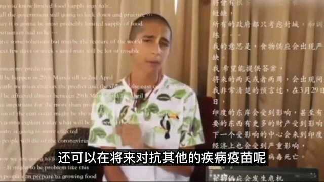 印度神童阿比吉亚 阿南德,准确预言了疫情,称11月份将结束!