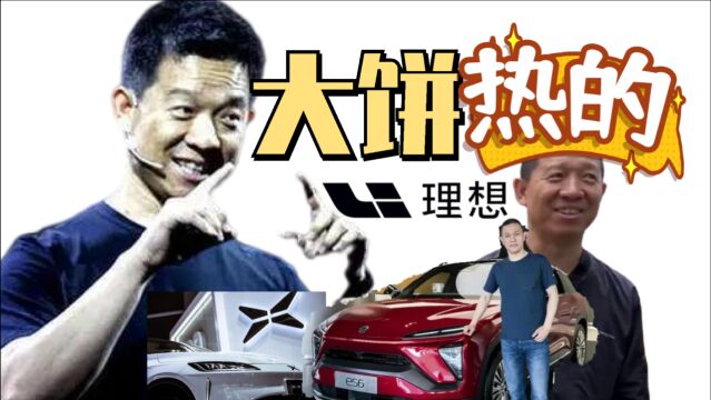 电动汽车“三傻”队伍在扩列变四傻?车主懵逼买懵逼开,老聪明了