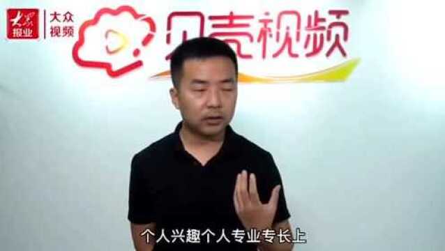 丨面对投资人搬离要求,这家国内头部MCN为啥力挺济南?