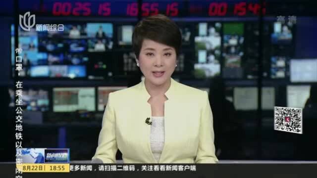 上海:提升长者智能技术运用 获益人次已超72万