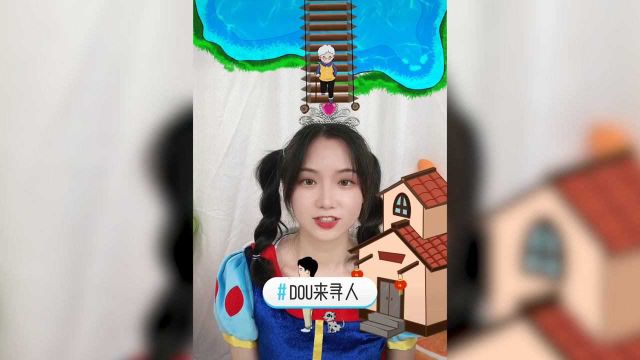 白雪公主游戏挑战,白雪公主成功指引老奶奶回家