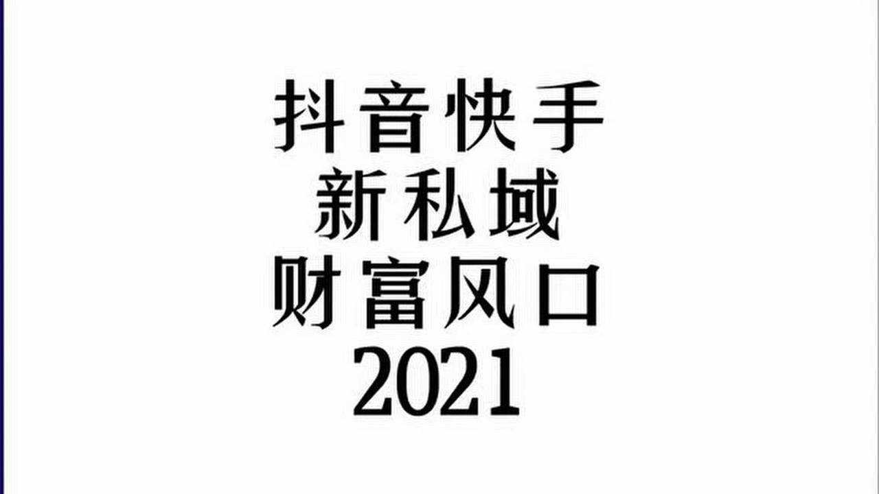 2021加油冲
