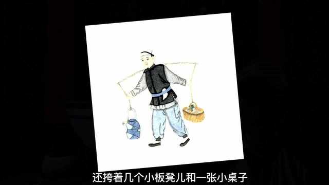 老北京茶文化之大碗茶