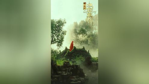 黄庙村·地宫美人_电影_高清完整版视频在线观看_腾讯视频
