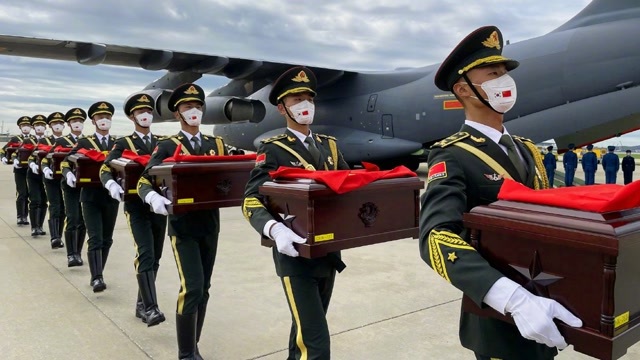 盛世中华,英烈回家!向志愿军忠烈致敬,人民英雄永垂不朽