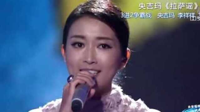 女神央吉玛演唱《拉萨谣》,全场观众就像置身仙境