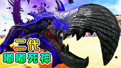 05:14为你推荐播放列表简介方舟生存进化(小浪-变