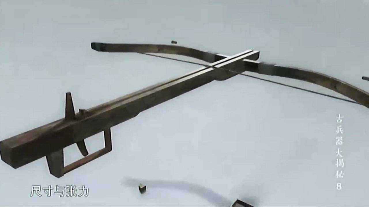 古代兵器大揭秘:蹶张弩对上“铁浮屠”的冷锻甲,最终孰弱孰强?_高清1080P在线观看平台_腾讯视频