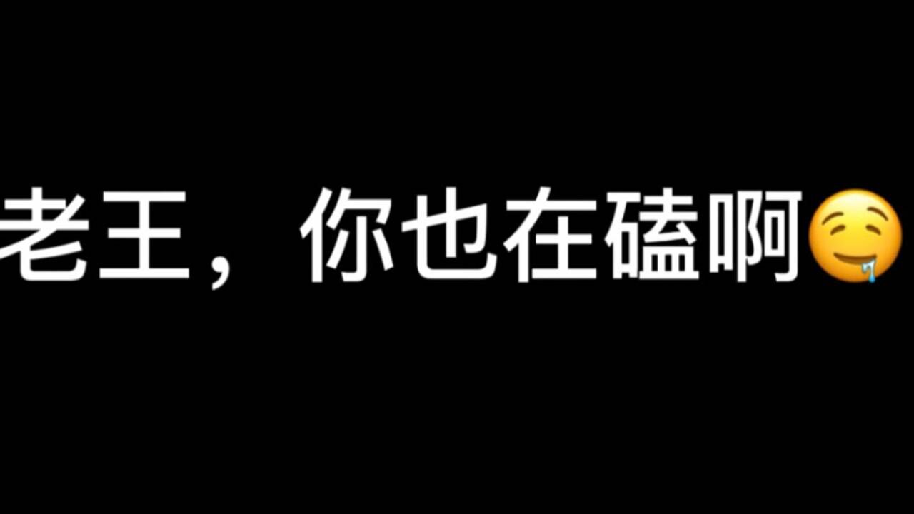 【SNH48】王子杰我们公司这次好像真的要完蛋了_高清1080P在线观看平台_腾讯视频