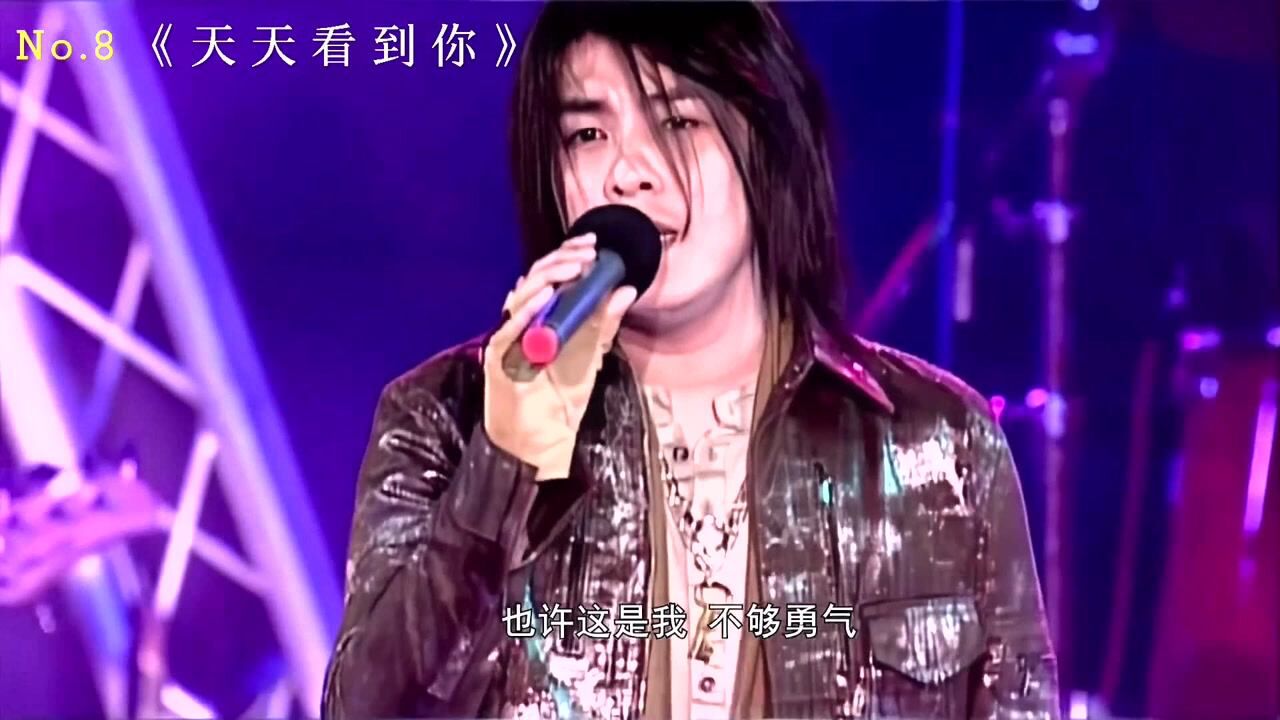 阿杜《天天看到你》当年风靡大街小巷的歌曲,让人充满活力_高清1080P在线观看平台_腾讯视频