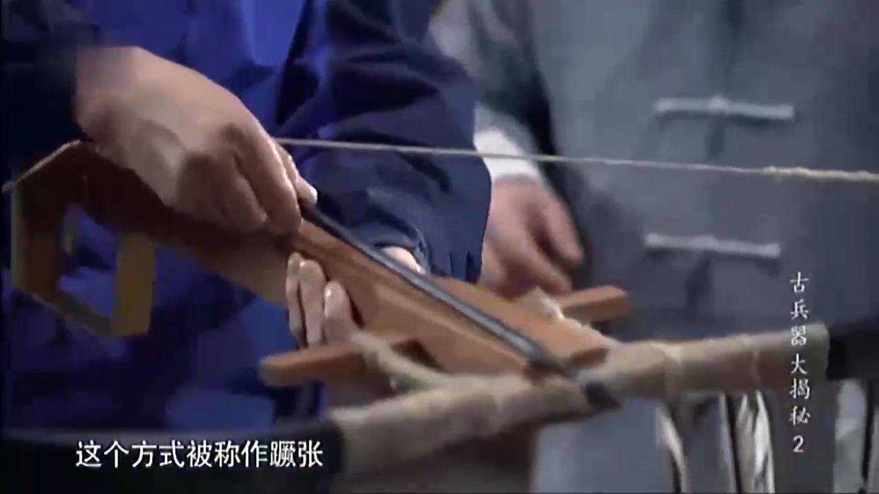 中国战国时期的弩机,被西方学者认为,可以和近代来复枪机相媲美_腾讯视频