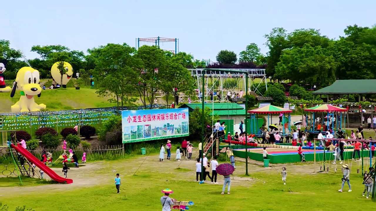 小龙生态园一日游